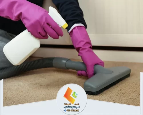 تنظيف سجاد بالمكنسة المائية لسحب الأوساخ والرطوبة من الألياف بعد الغسيل