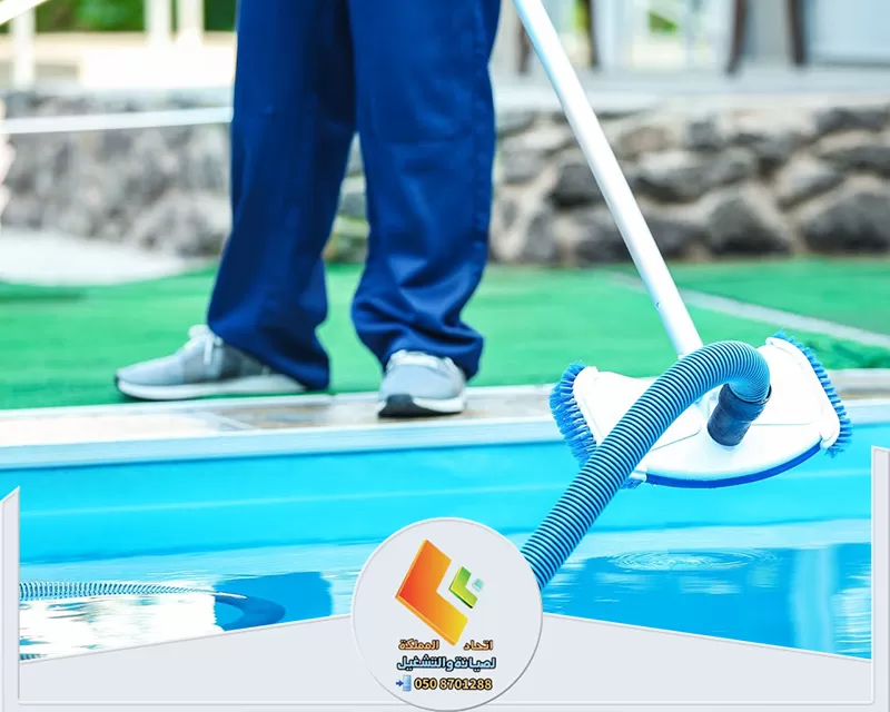 شركة تنظيف مسابح بالرياض | 0578673748 | اتحاد المملكة خدمات تنظيف المسابح بالرياض، تعرض معدات احترافية وفريق عمل متخصص للحفاظ على نظافة المسبح بشكل متألق.