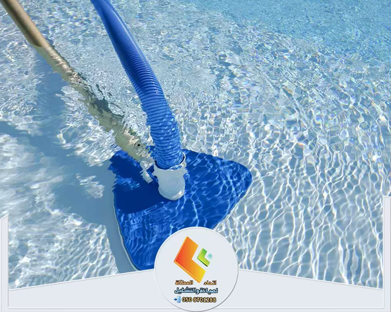 شركة تنظيف مسابح بالرياض | 0578673748 | اتحاد المملكة جهاز تنظيف حمامات السباحة مزود بخرطوم أزرق، يستخدم للحفاظ على نظافة حمامات السباحة في الرياض.
