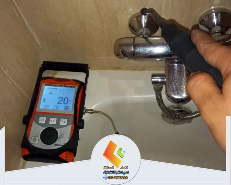 شركة كشف تسربات المياه بالرياض