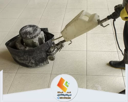 ماكينة جلي بلاط تعمل على أرضية سيراميك لإزالة الاتساخ والبهتان وتحسين مظهر البلاط داخل المكان.
