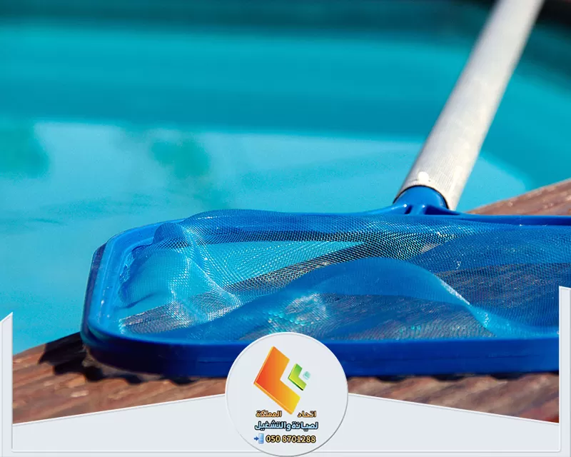 شركة تنظيف مسابح بالرياض | 0578673748 | اتحاد المملكة أداة تنظيف حمامات سباحة زرقاء اللون بمقبض أزرق مطابق، مثالية للحفاظ على حمامات السباحة نظيفة وخالية من العوائق.