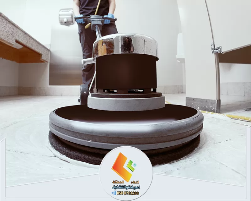 جلي بلاط بالرياض | 0578673748 | شركة اتحاد المملكة خدمة تنظيف البلاط في الرياض، تعرض محترفين يستخدمون معدات لاستعادة لمعان أسطح البلاط إلى بريقها الأصلي.