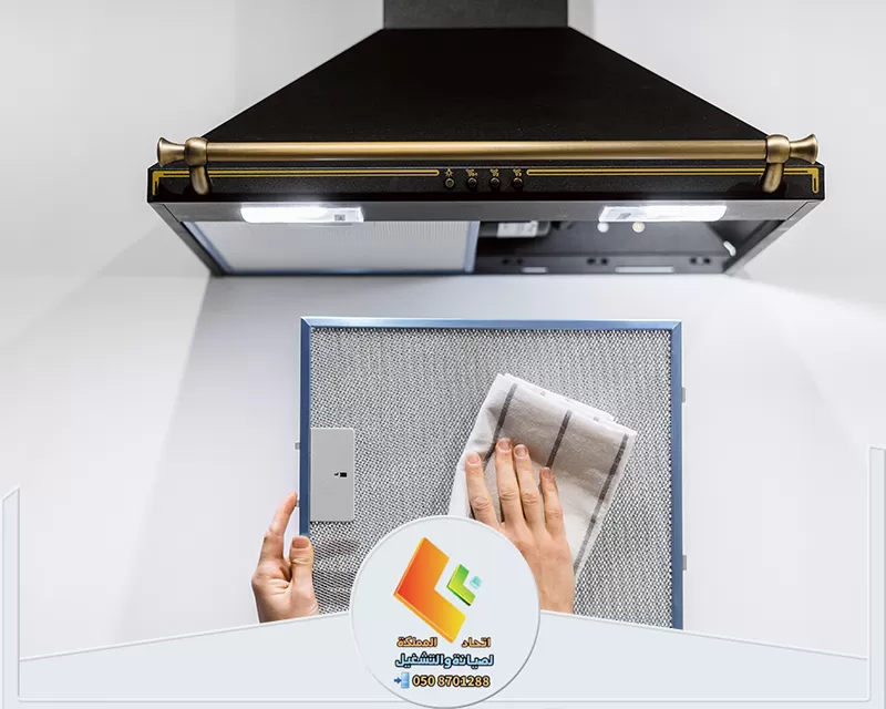 تنظيف مداخن المطاعم والمطابخ بالرياض تنظيف مداخن المطاعم والمطابخ بالرياض