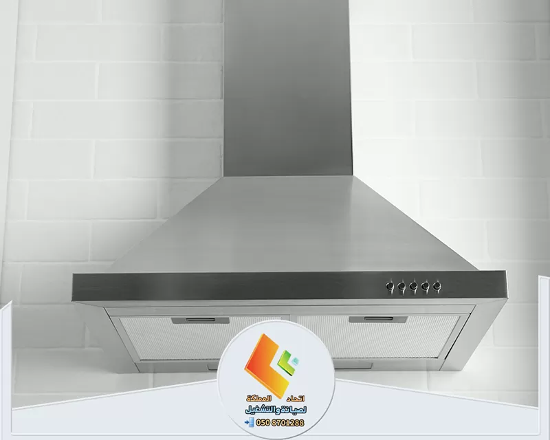 تنظيف هود المطاعم بالرياض تنظيف هود المطاعم بالرياض