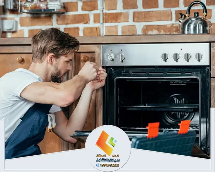 صيانة افران الغاز بالرياض