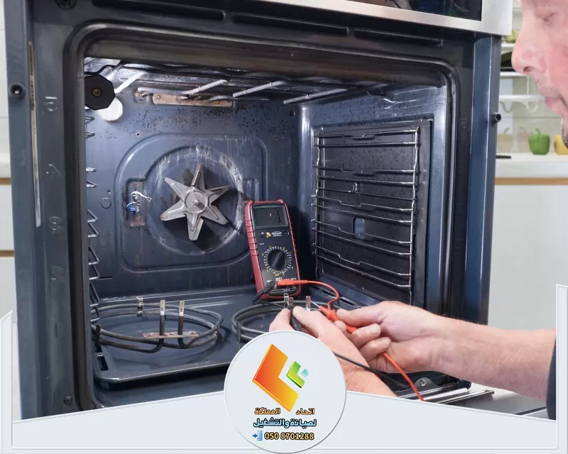 صيانة اعطال الافران بالرياض 0578673748 اتحاد المملكة رجل يتحقق من الفرن باستخدام أداة، مرتبط بصيانة أفران الغاز بالرياض