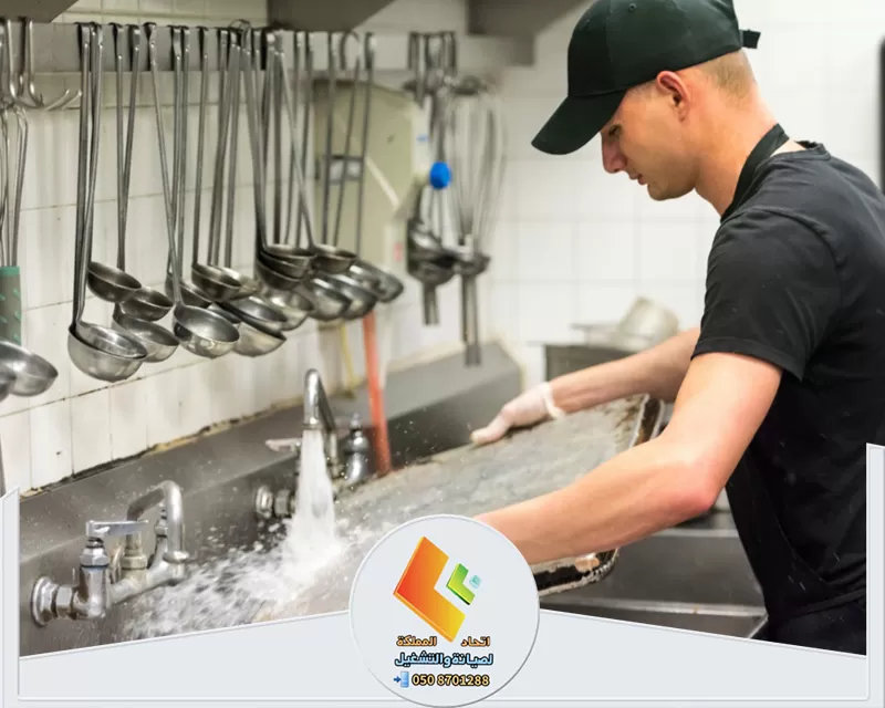 افضل شركة تنظيف مطاعم بالرياض افضل شركة تنظيف مطاعم بالرياض