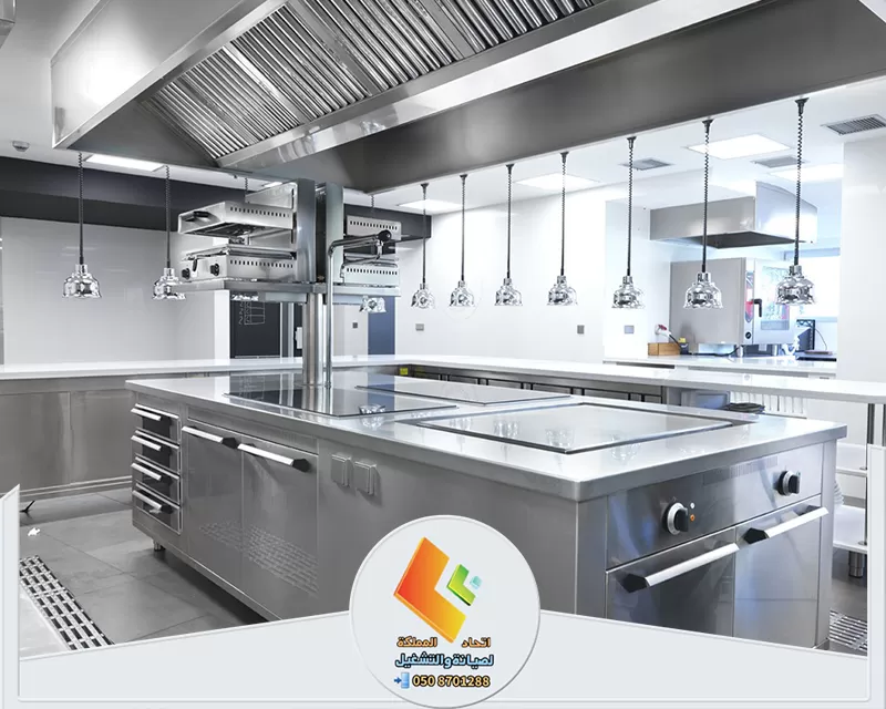 تنظيف معدات المطاعم بالرياض تنظيف معدات المطاعم بالرياض