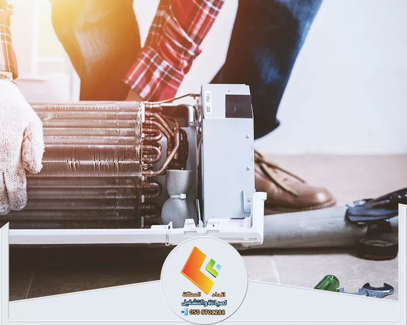 صيانة مكيفات في الرياض 0530613269 اتحاد المملكة اتحاد المملكة لصيانة المكيفات بالرياض – تنظيف وفحص وإصلاح احترافي لرفع كفاءة التبريد وتوفير الطاقة.