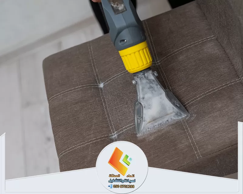 تنظيف مجالس بالبخار بالرياض تنظيف مجالس بالبخار بالرياض