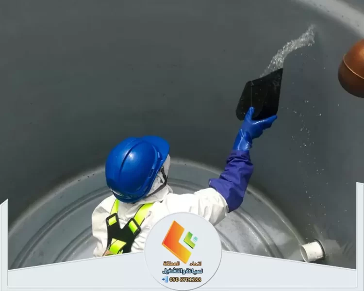 شركة تنظيف خزانات بالرياض