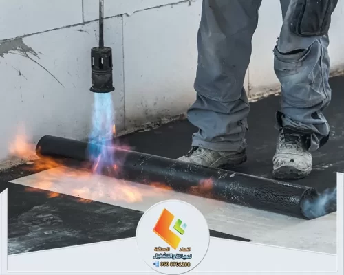 تثبيت طبقات البيتومين بالحرارة لعزل الأسطح ومنع الرطوبة مع تنفيذ آمن ومنظم