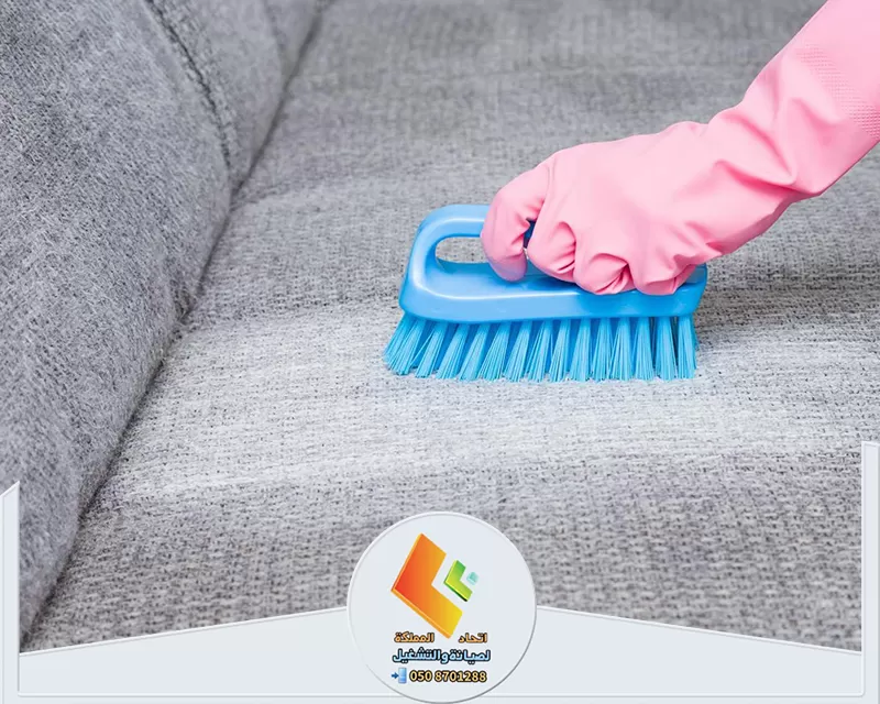 فرش تنظيف كنب بالرياض فرش تنظيف كنب بالرياض