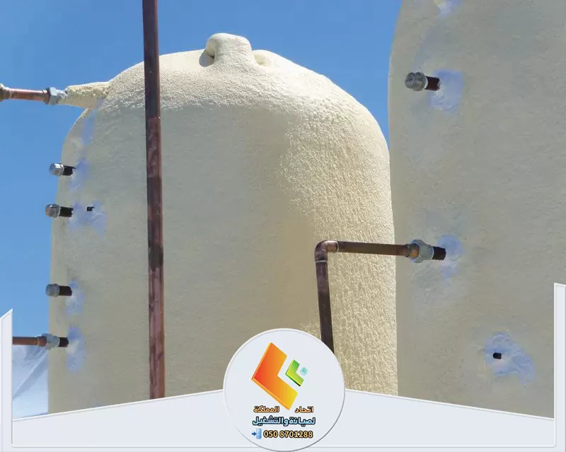 شركة عزل خزانات المياه بالرياض 0578673748 اتحاد المملكة خزانات مياه معزولة باستخدام العزل الفوم، الذي يحمي من الحرارة والتسربات ويحافظ على جودة المياه.