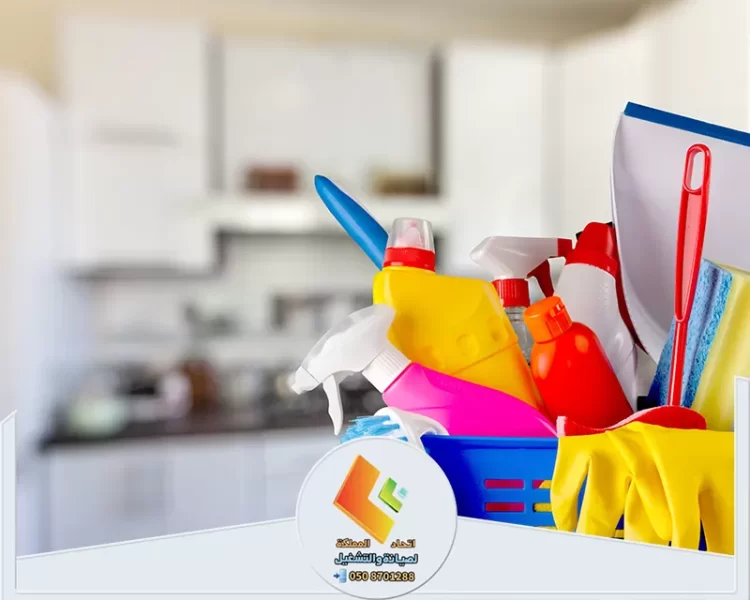 شركة تنظيف بالرياض
