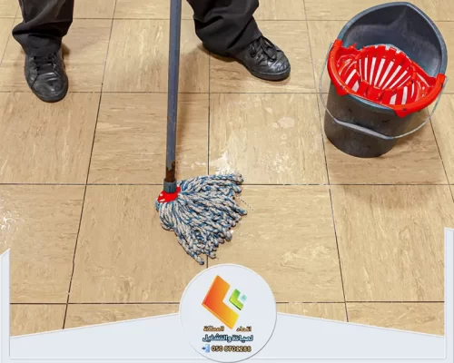 تنظيف أرضية البلاط بالممسحة لإزالة الأتربة والبقع الظاهرة.