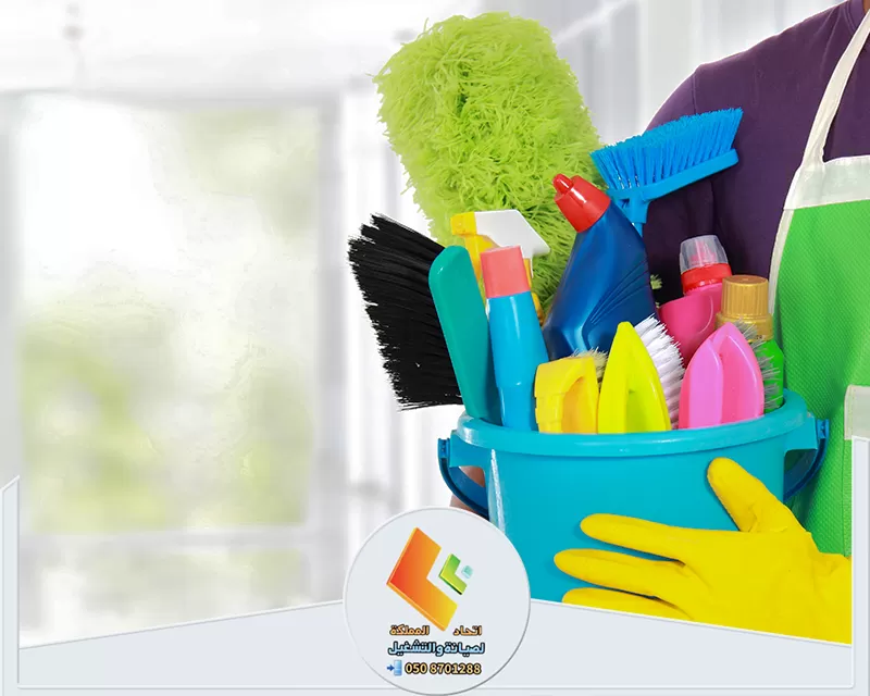 الأدوات المستخدمة في شركة تنظيف بالرياض الأدوات المستخدمة في شركة تنظيف بالرياض