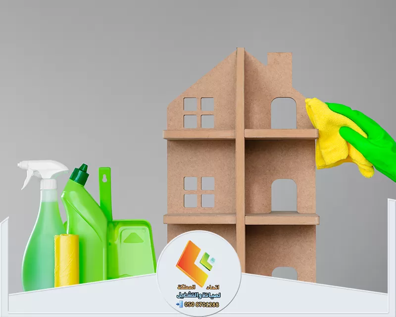 تلميع وتنظيف بالرياض تلميع وتنظيف بالرياض