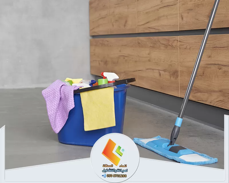 تطهير وتنظيف بالرياض تطهير وتنظيف بالرياض
