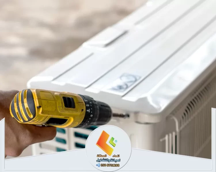 شركة فك وتركيب مكيفات بالرياض