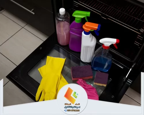 تنظيف الافران الكهربائيه في الرياض 0578673748 شركة اتحاد المملكة الالتزام بمعايير السلامة واستخدام أدوات تنظيف احترافية.