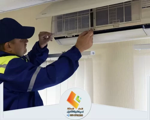 شركة فك وتركيب مكيفات في الرياض معتمد 0578673748 شركة اتحاد المملكة غسيل وتعقيم فلاتر المكيف بأحدث المعدات لضمان توزيع هواء صحي ونقي تماماً من الغبار.