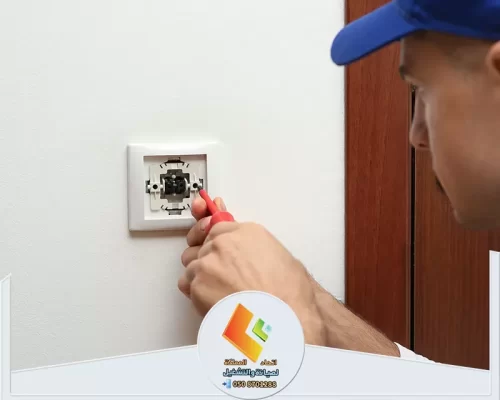 إصلاح طبلون الكهرباء في الرياض 0578673748 اتحاد المملكة تركيب وصيانة مفاتيح الكهرباء الجدارية بدقة واحترافية لضمان سلامة التوصيلات المنزلية.