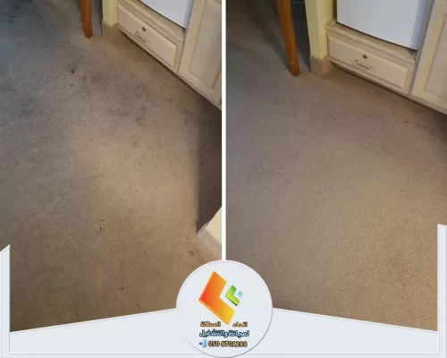 تنظيف موكيت منزلي بجوار الخزائن مع إزالة الأتربة والبقع واستعادة مظهر السجاد النظيف.